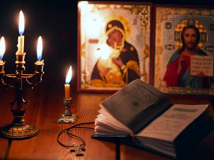 Эффективная молитва от гадалки в Апастово для возврата любимого человека